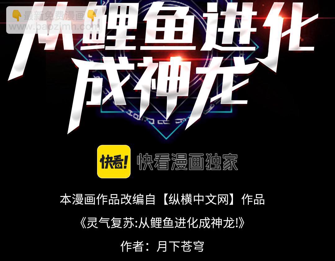 第11话 围剿？老子的地盘，你算什么东西？！(1/3)-第12话