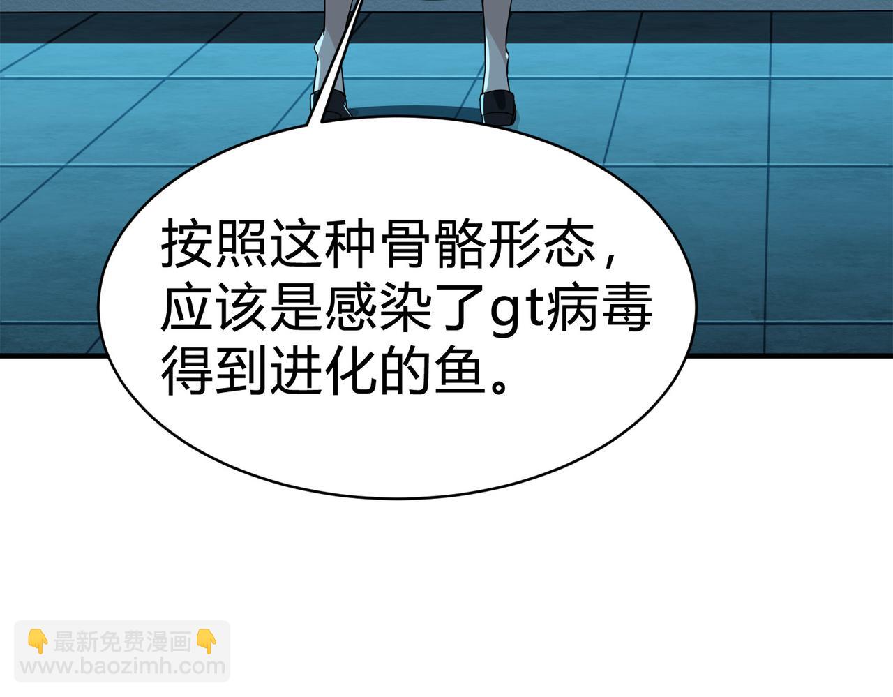 第11话 围剿？老子的地盘，你算什么东西？！(1/3)-第12话