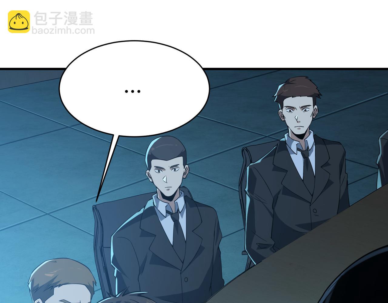 第11话 围剿？老子的地盘，你算什么东西？！(1/3)-第12话