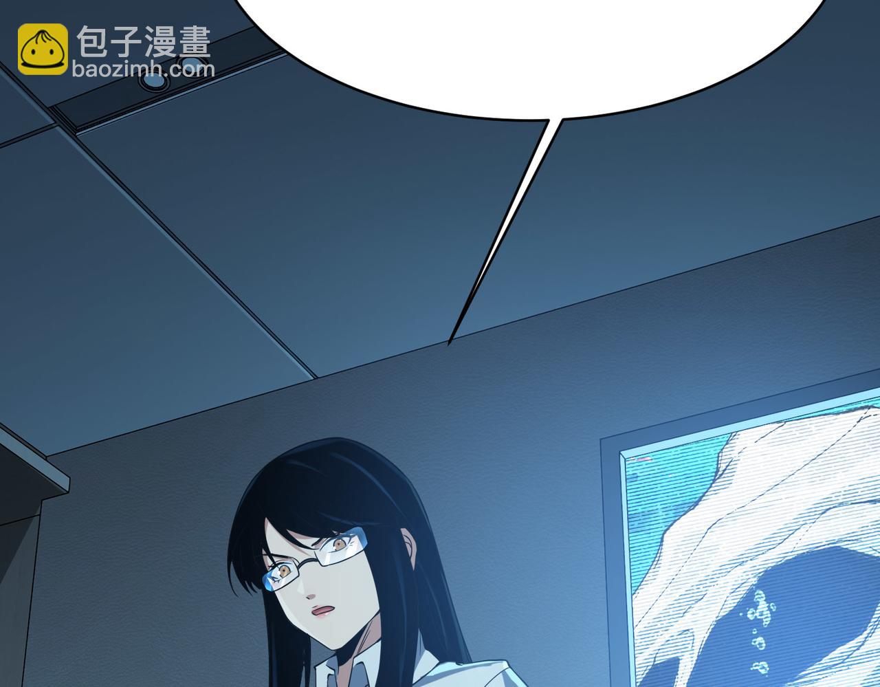 第11话 围剿？老子的地盘，你算什么东西？！(1/3)-第12话