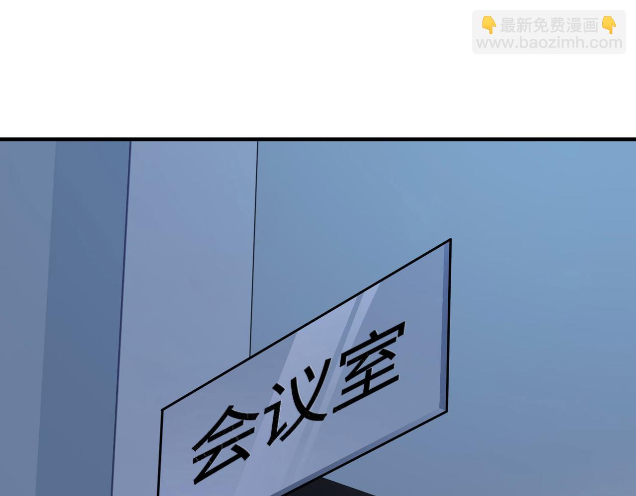 第11话 围剿？老子的地盘，你算什么东西？！(1/3)-第12话