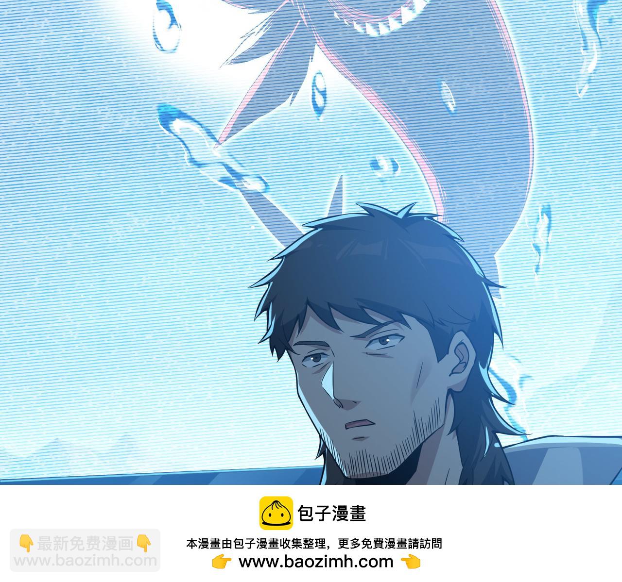 第11话 围剿？老子的地盘，你算什么东西？！(1/3)-第12话