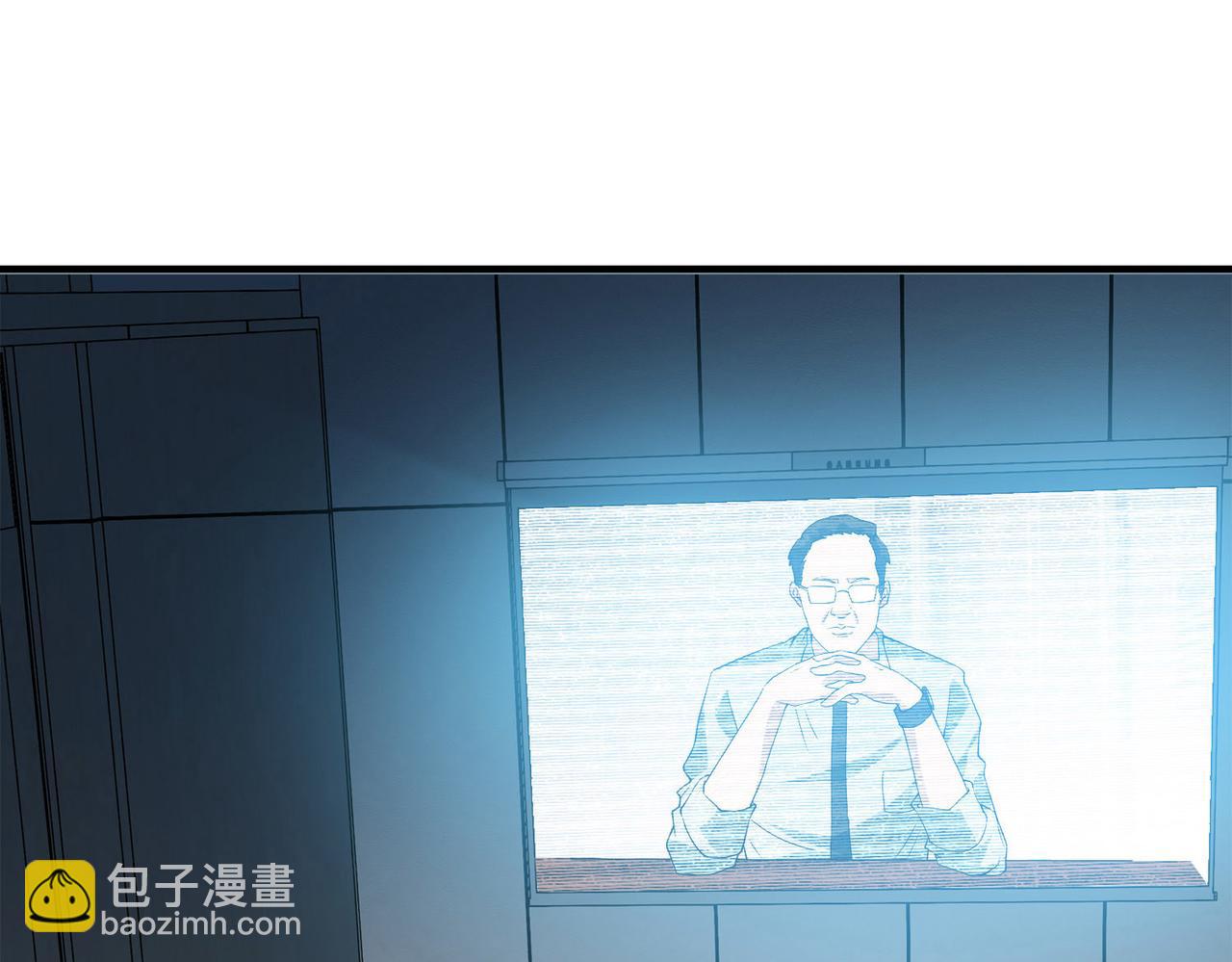 第11话 围剿？老子的地盘，你算什么东西？！(1/3)-第12话