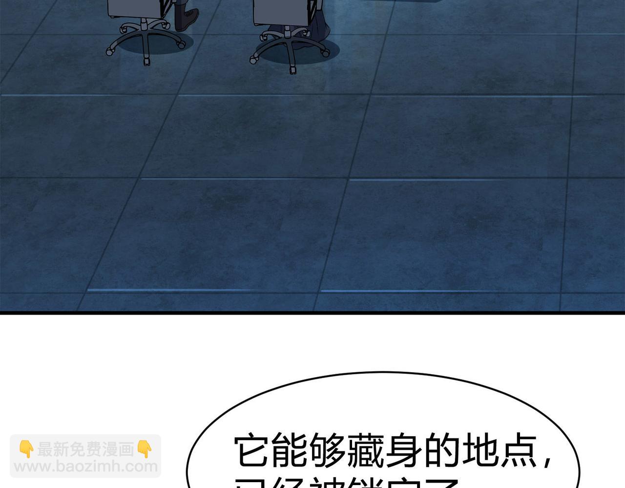 第11话 围剿？老子的地盘，你算什么东西？！(1/3)-第12话