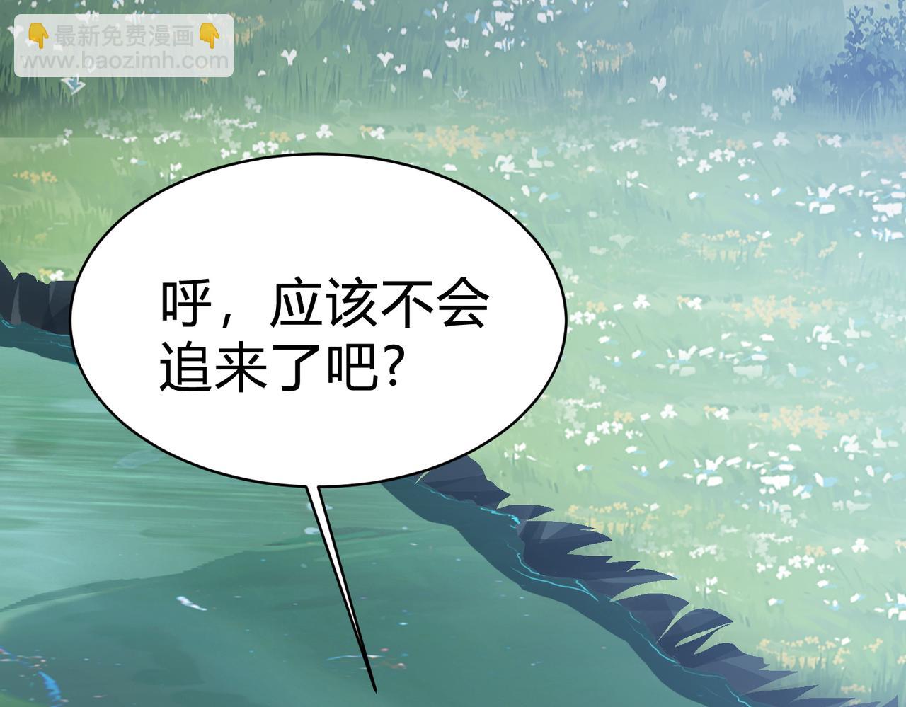 第13话  big胆！竟然拿刀砍老子？！(1/4)-第14话