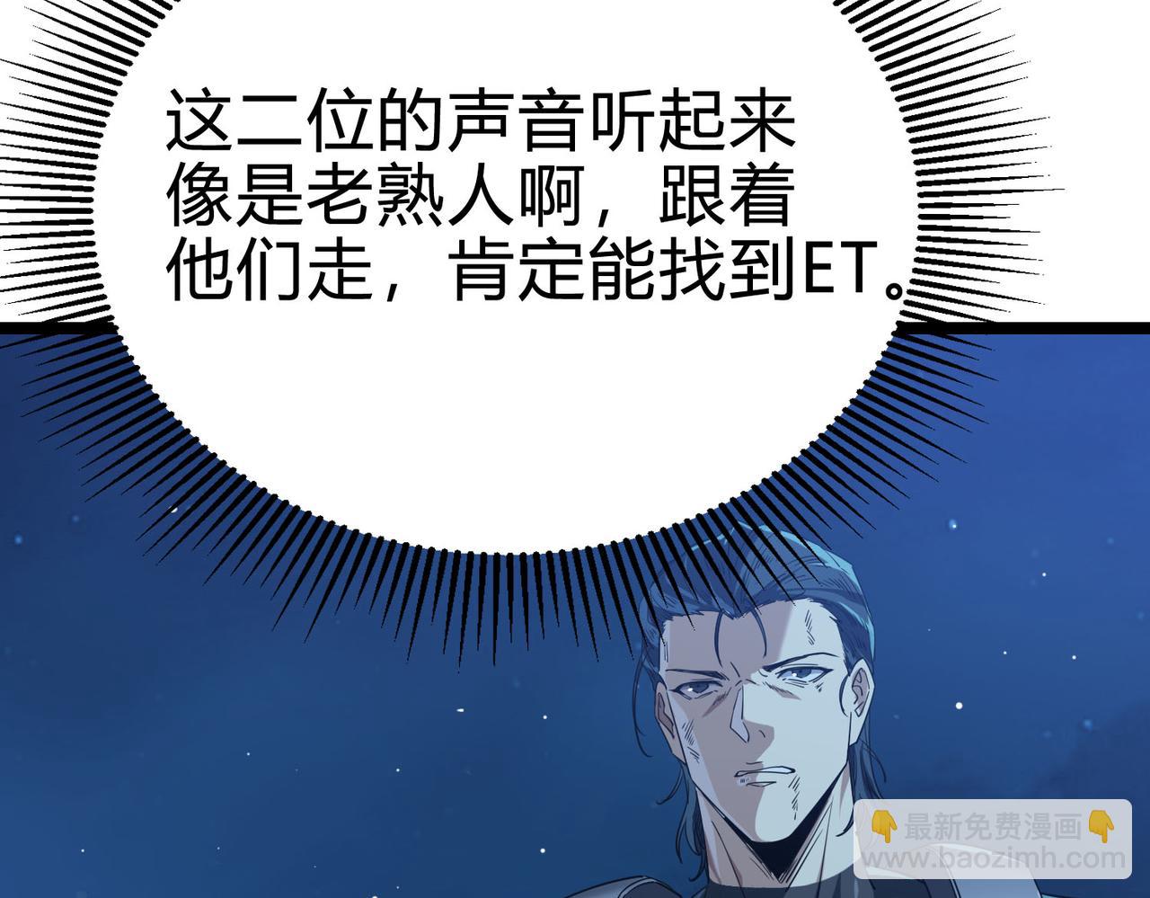 第15话  想杀我的女人？还想逃？！(1/3)-第16话