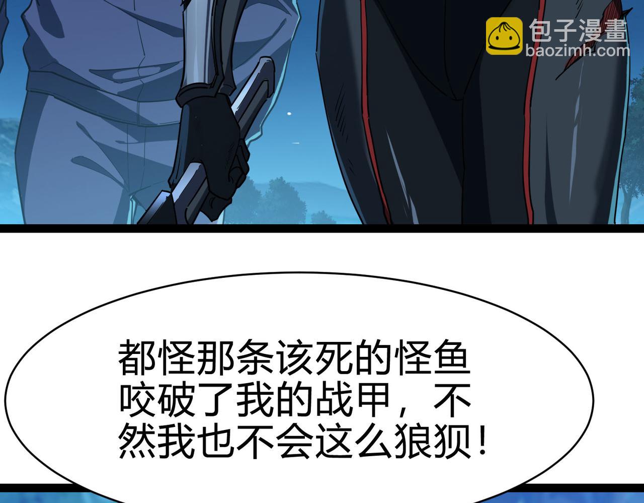 第15话  想杀我的女人？还想逃？！(1/3)-第16话