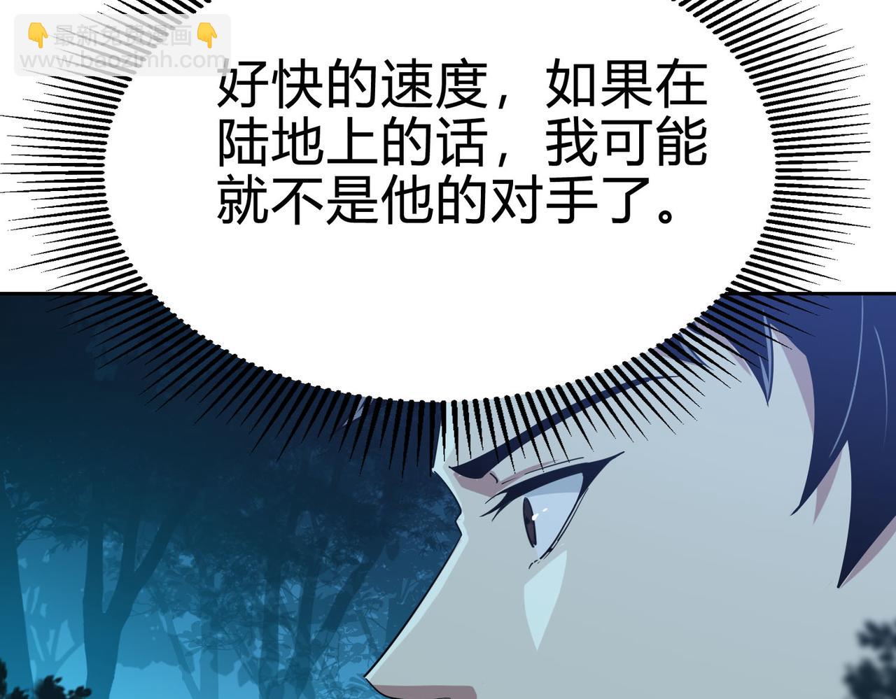 第15话  想杀我的女人？还想逃？！(1/3)-第16话