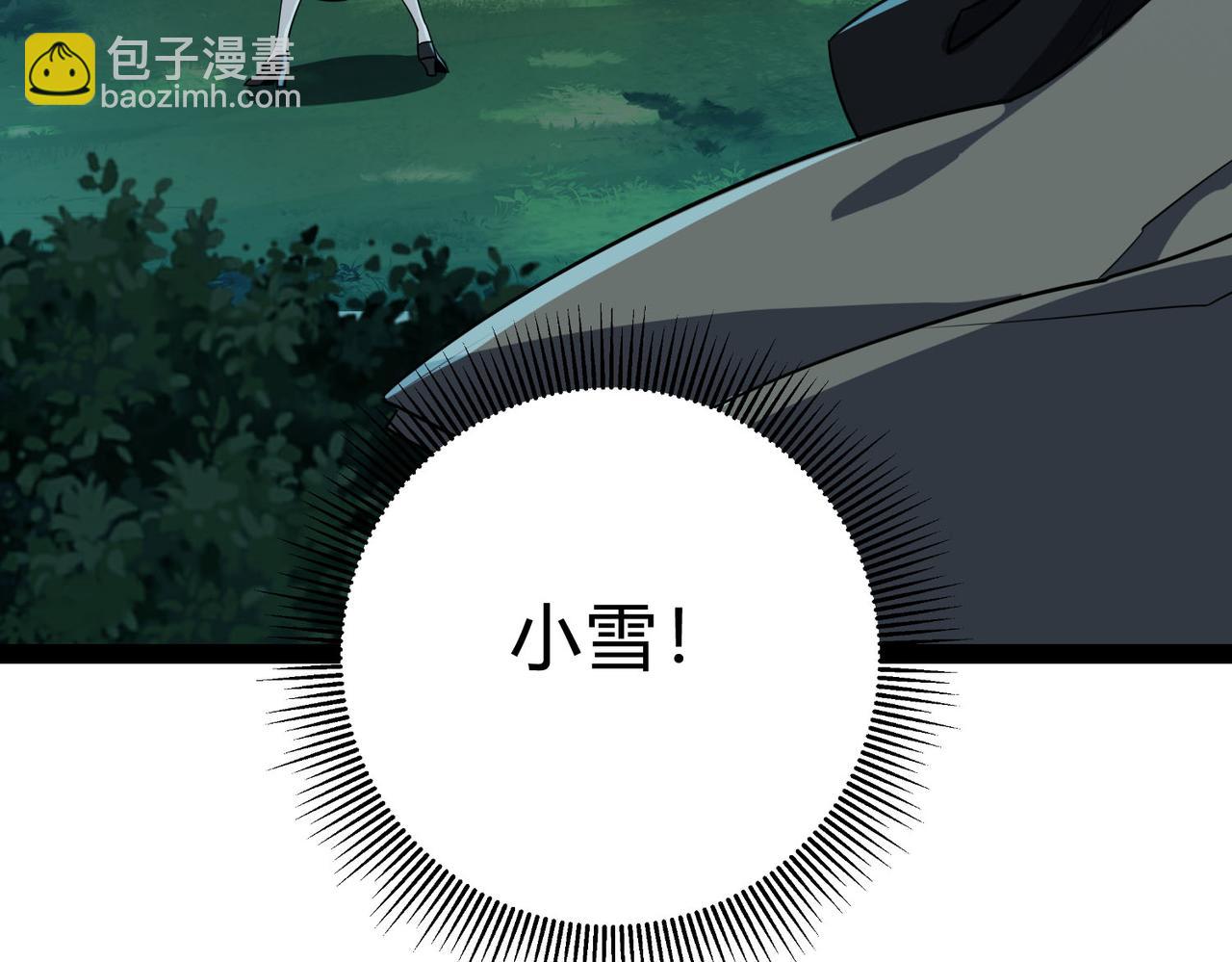 第15话  想杀我的女人？还想逃？！(1/3)-第16话