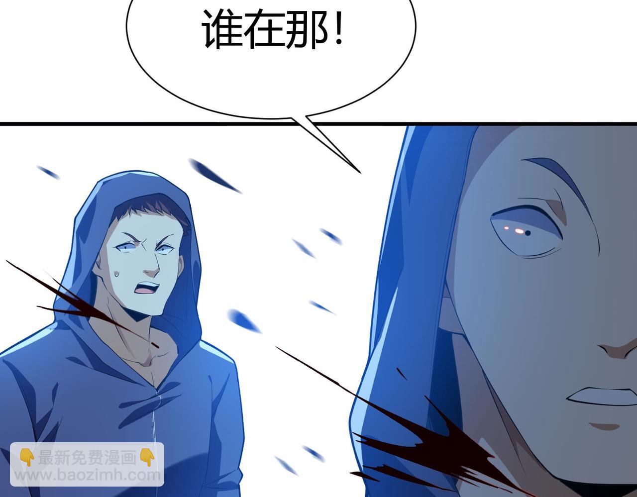 第17话  你不是要剥我皮么？(1/4)-第18话