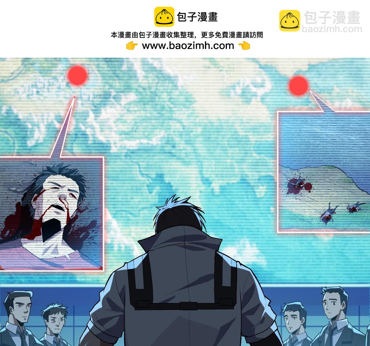 第19话 危机！冰封恶龙复苏！！(1/3)-第20话