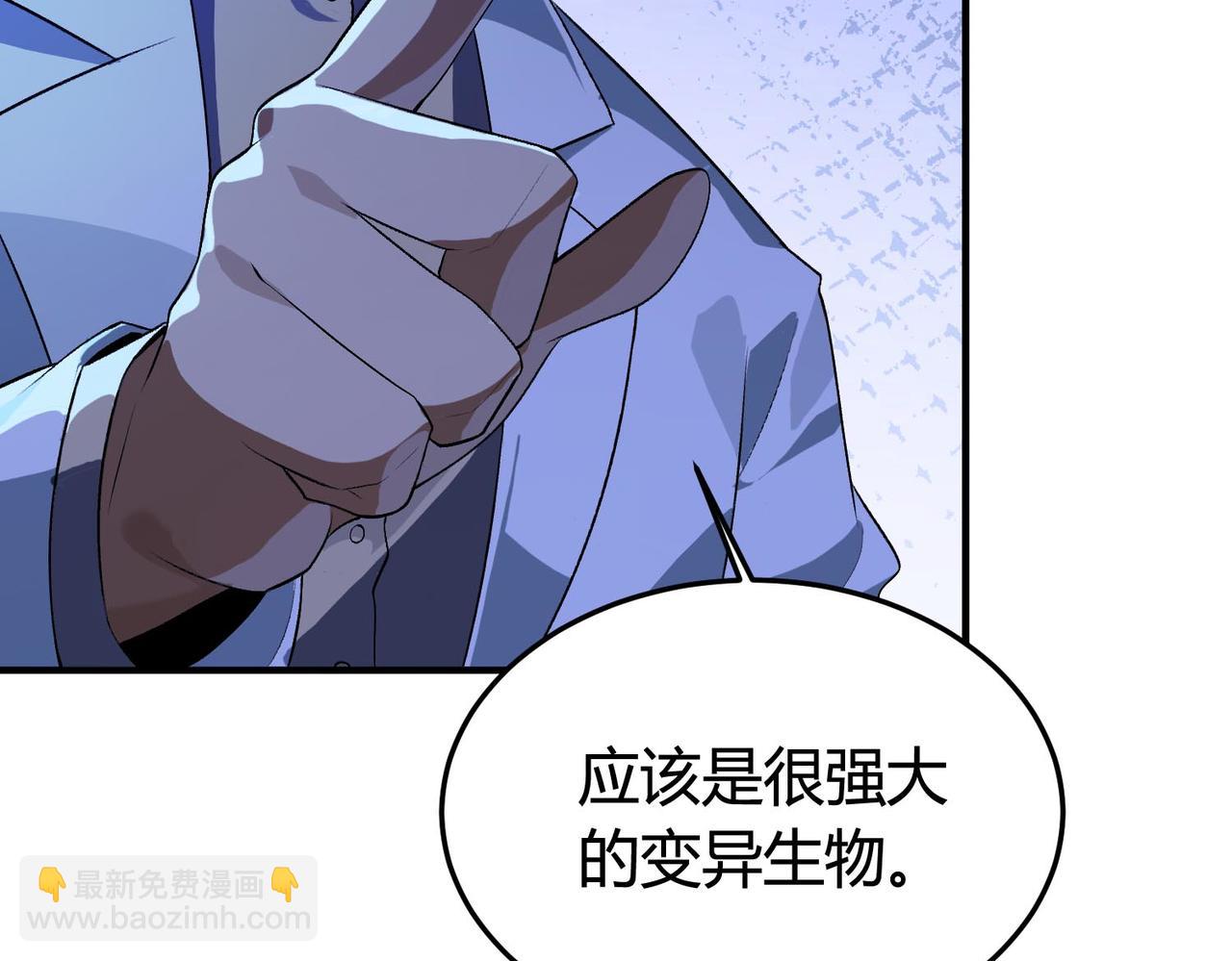第19话 危机！冰封恶龙复苏！！(1/3)-第20话