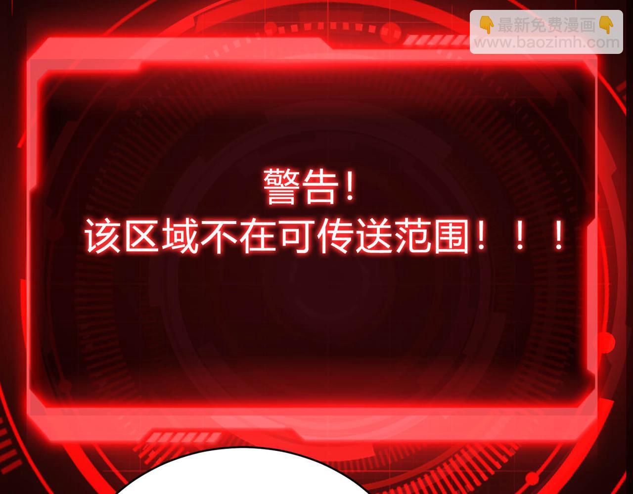 第21话 物种入侵！阴谋逐渐浮出水面！！(1/3)-第22话