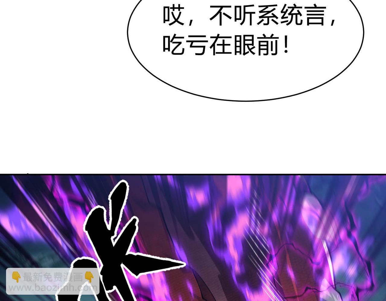 第21话 物种入侵！阴谋逐渐浮出水面！！(1/3)-第22话