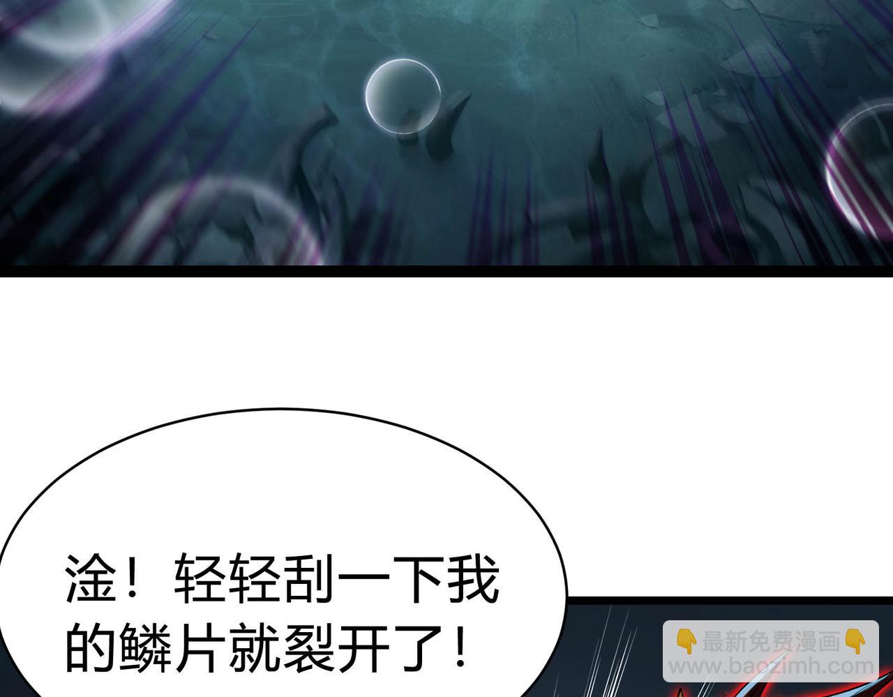 第21话 物种入侵！阴谋逐渐浮出水面！！(1/3)-第22话