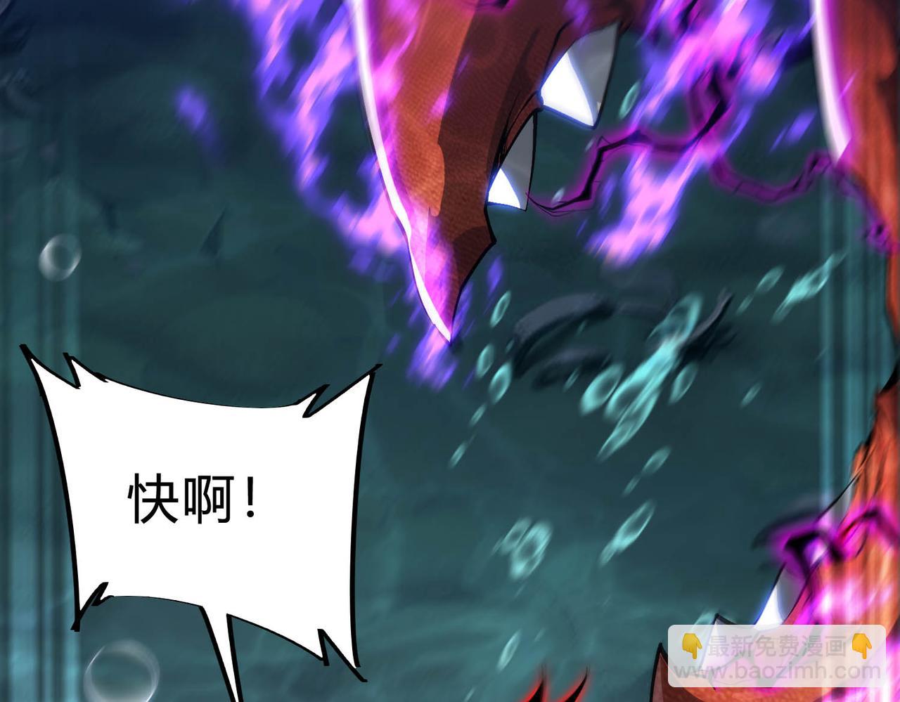 第21话 物种入侵！阴谋逐渐浮出水面！！(1/3)-第22话
