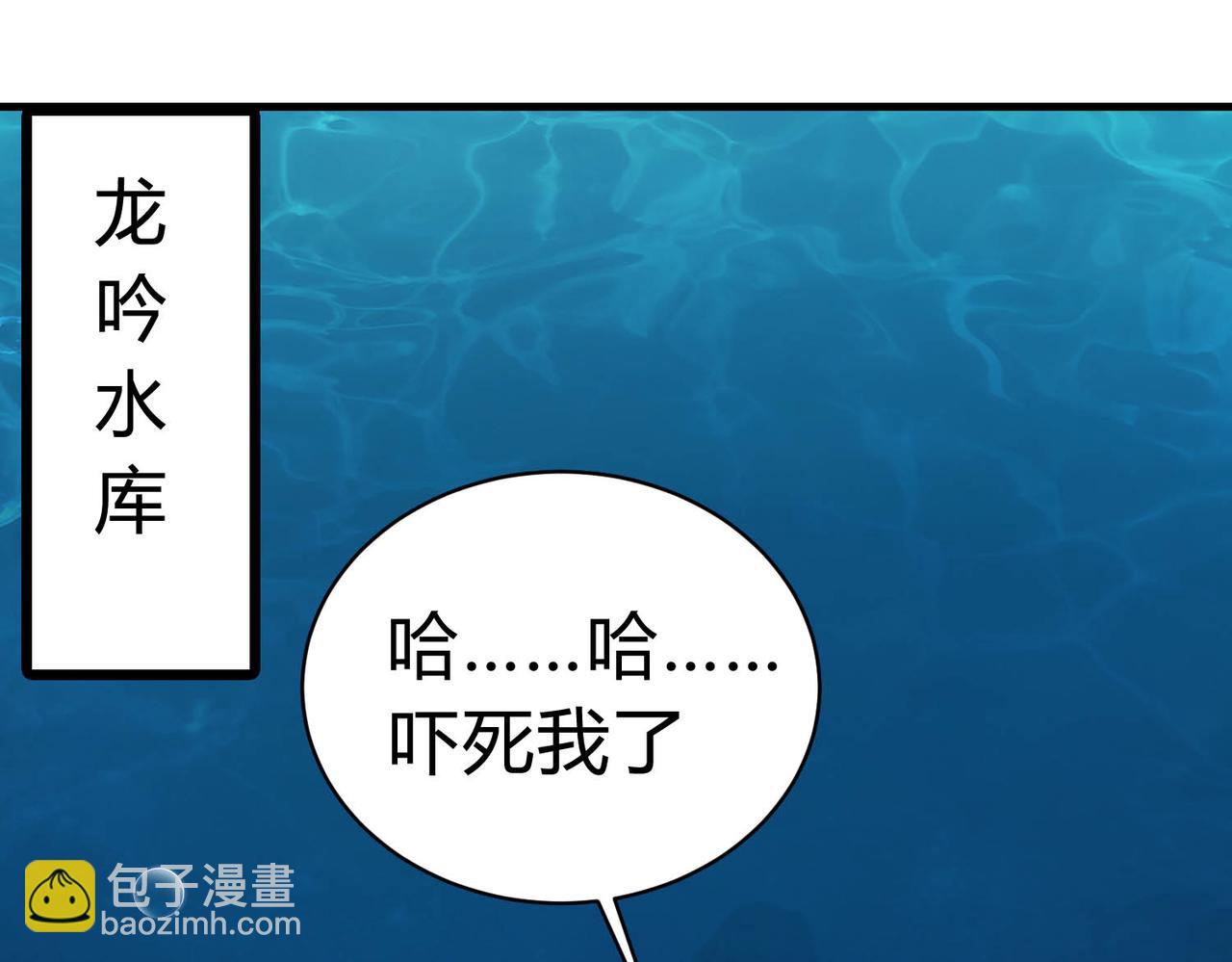 第21话 物种入侵！阴谋逐渐浮出水面！！(1/3)-第22话