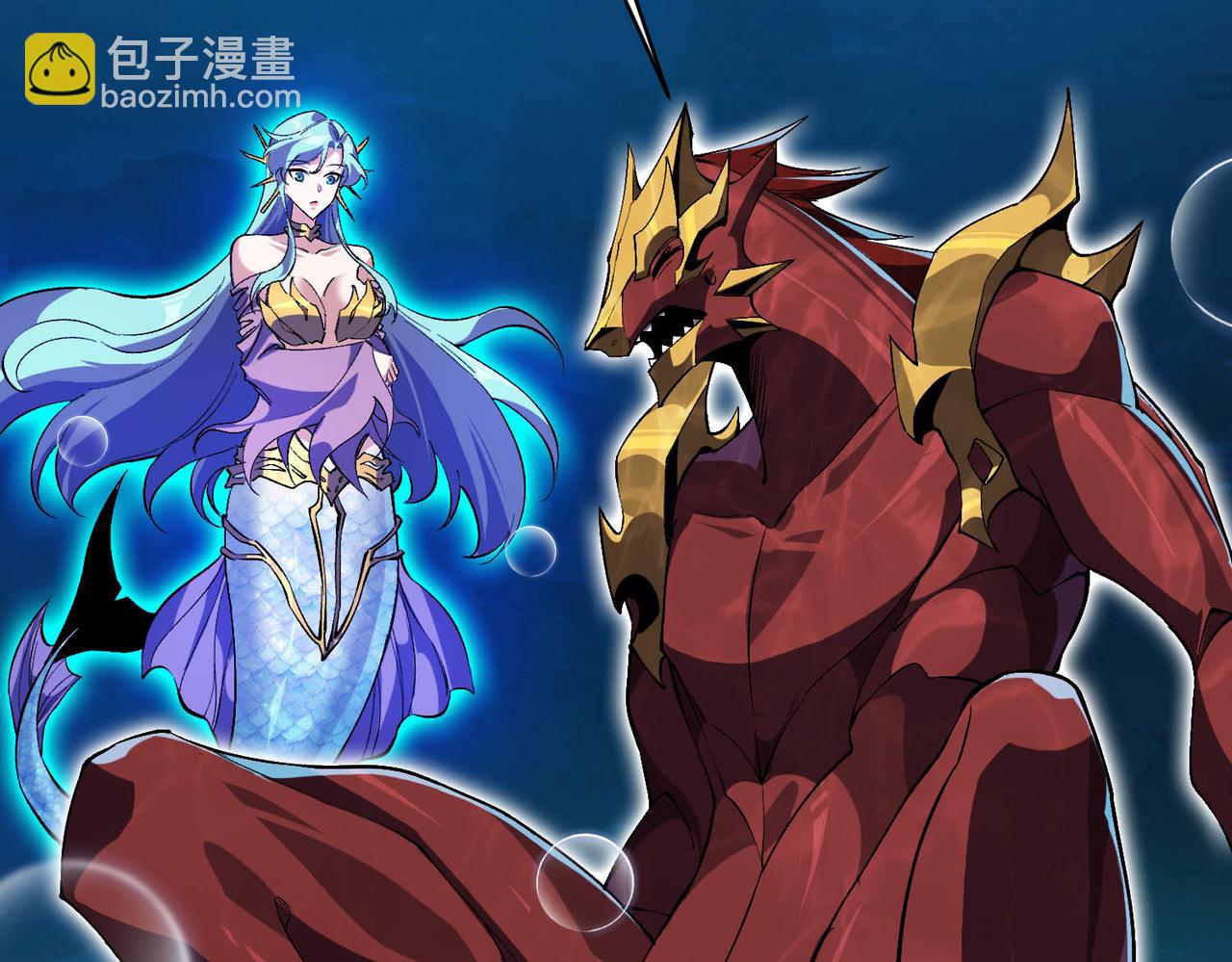 第21话 物种入侵！阴谋逐渐浮出水面！！(1/3)-第22话