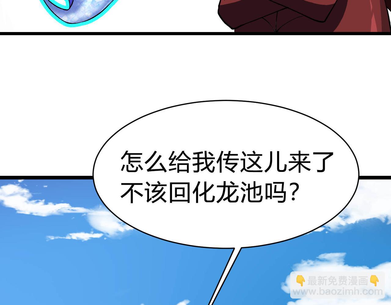 第21话 物种入侵！阴谋逐渐浮出水面！！(1/3)-第22话