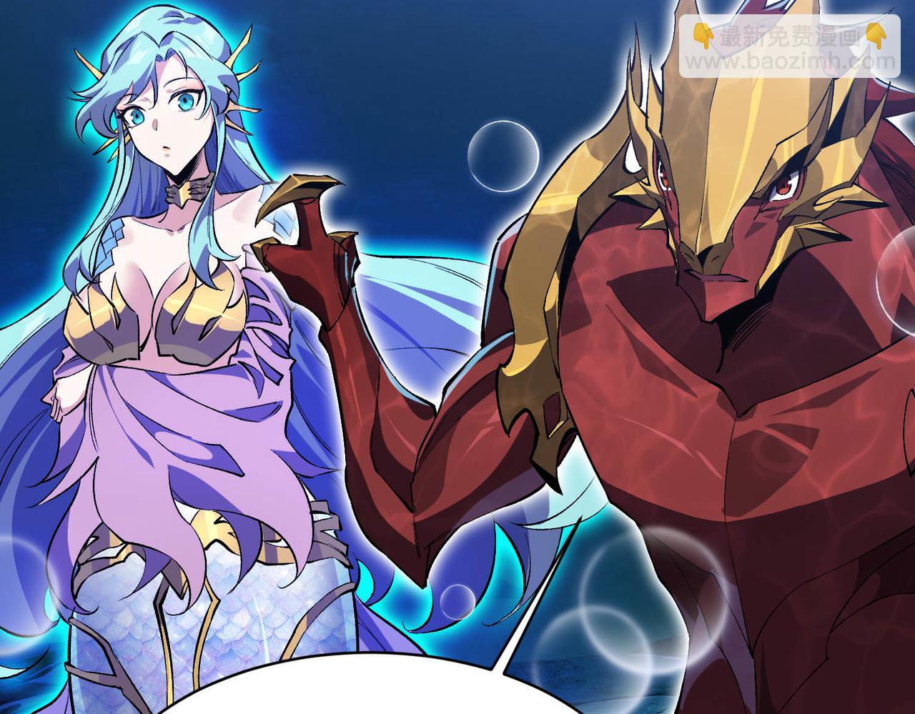 第21话 物种入侵！阴谋逐渐浮出水面！！(1/3)-第22话