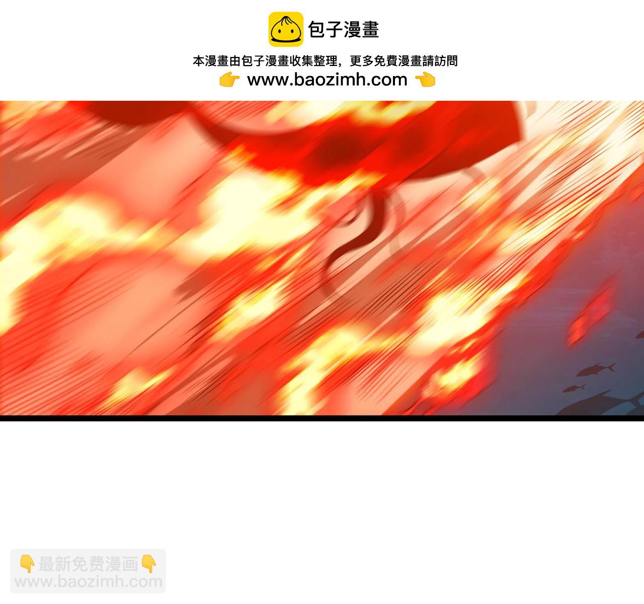 第21话 物种入侵！阴谋逐渐浮出水面！！(1/3)-第22话
