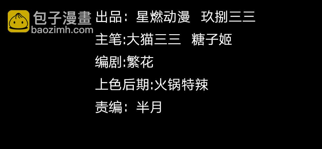 第21话 物种入侵！阴谋逐渐浮出水面！！(1/3)-第22话