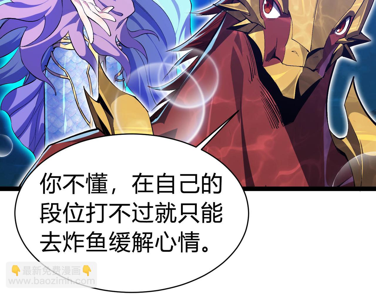 第21话 物种入侵！阴谋逐渐浮出水面！！(1/3)-第22话