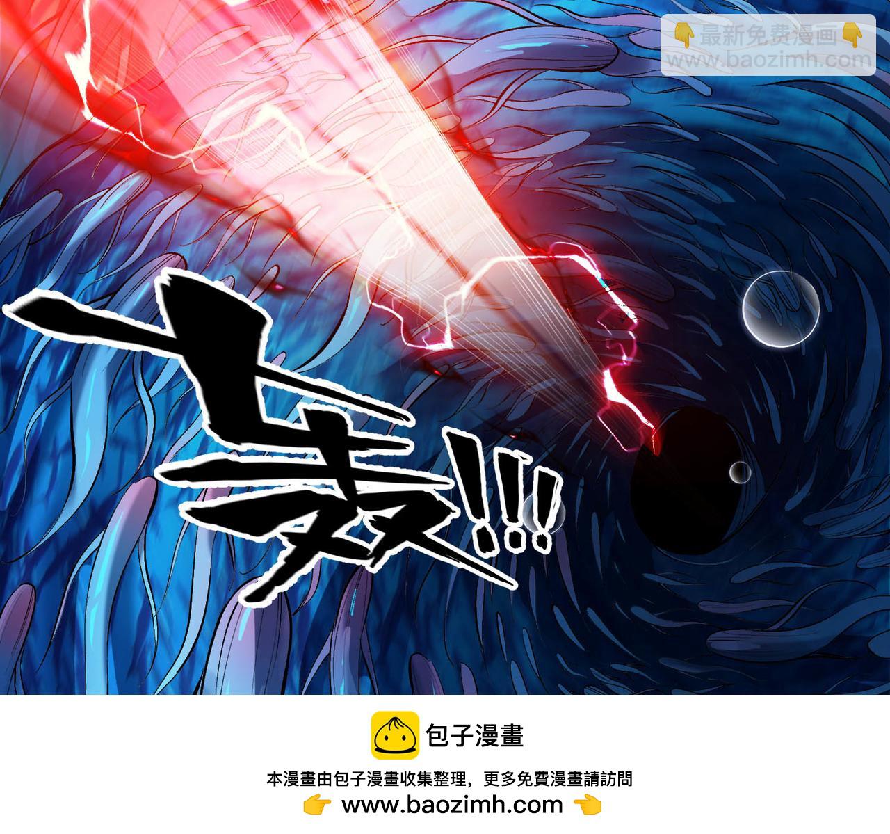 第21话 物种入侵！阴谋逐渐浮出水面！！(1/3)-第22话