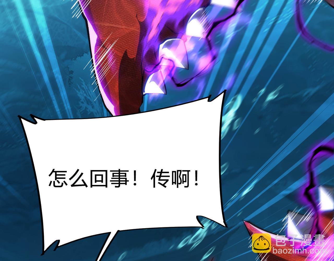 第21话 物种入侵！阴谋逐渐浮出水面！！(1/3)-第22话