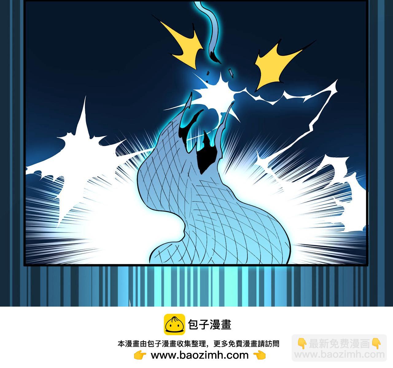 第23话 不明战力生物(1/4)-第24话