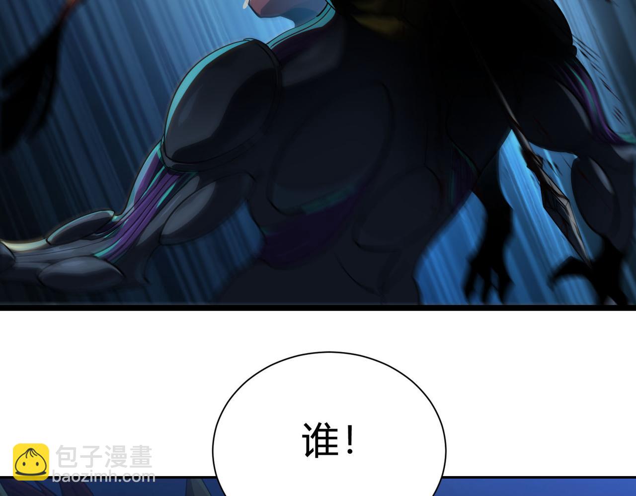 第25话 坏了！我成了PLAY的一环？？(1/2)-第26话