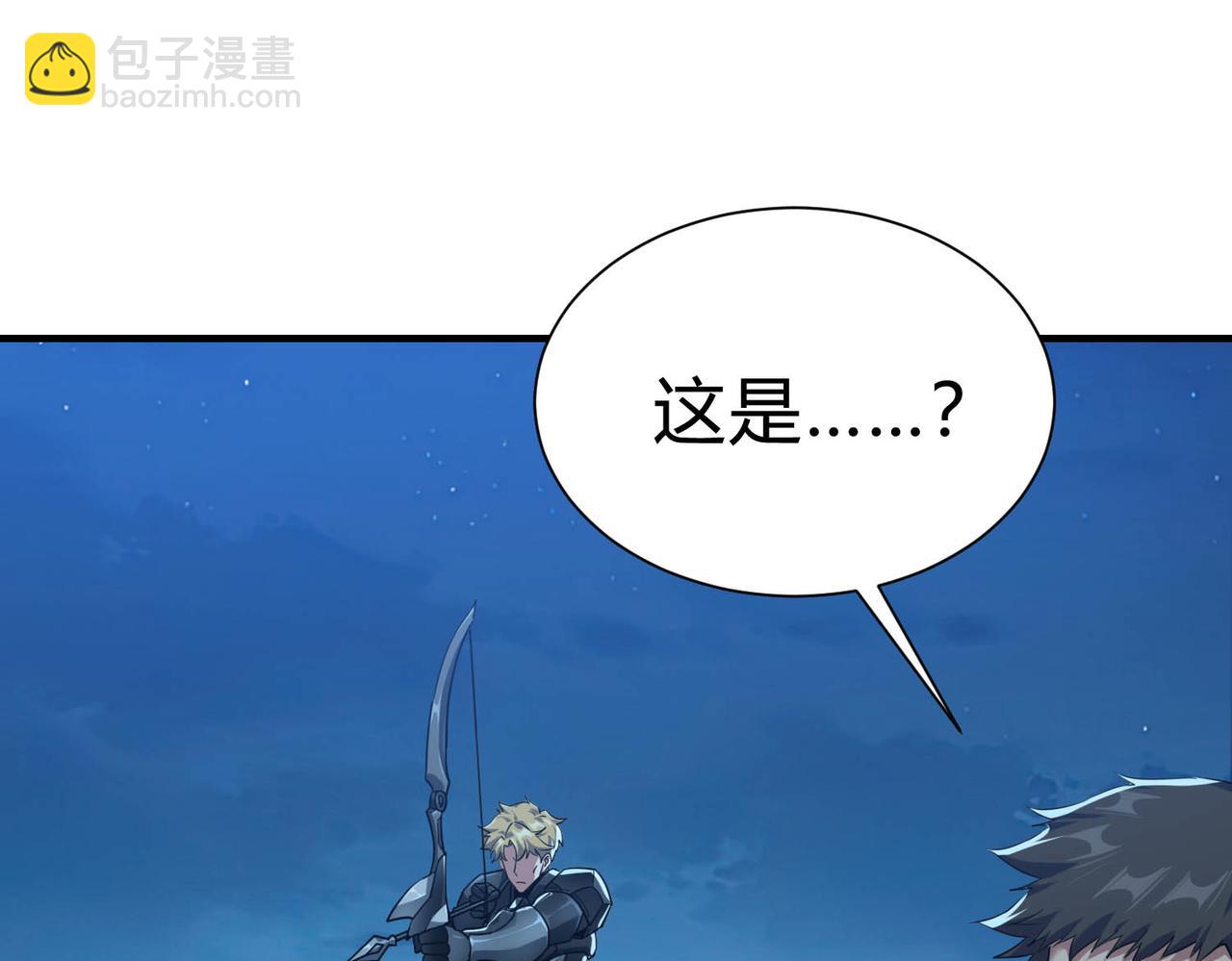 第25话 坏了！我成了PLAY的一环？？(1/2)-第26话