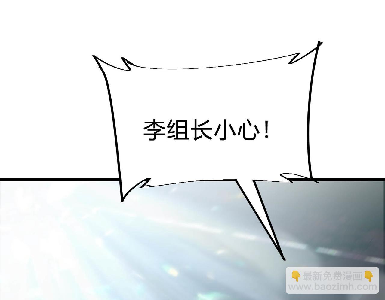 第25话 坏了！我成了PLAY的一环？？(1/2)-第26话