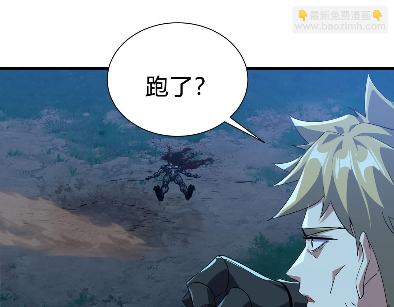 第25话 坏了！我成了PLAY的一环？？(1/2)-第26话
