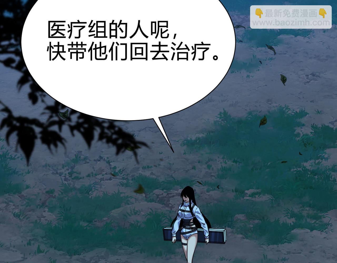 第25话 坏了！我成了PLAY的一环？？(1/2)-第26话