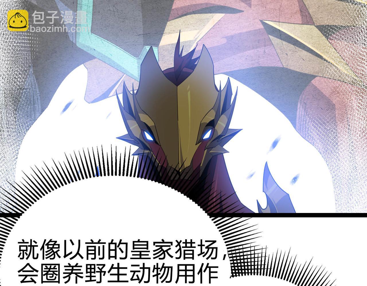第25话 坏了！我成了PLAY的一环？？(1/2)-第26话