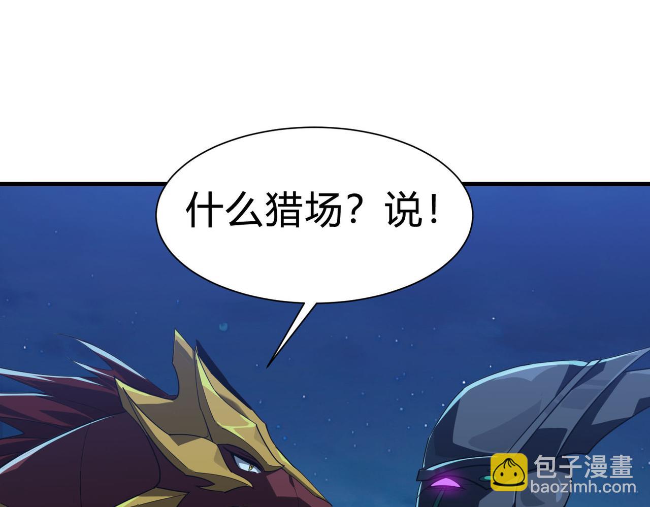 第25话 坏了！我成了PLAY的一环？？(1/2)-第26话