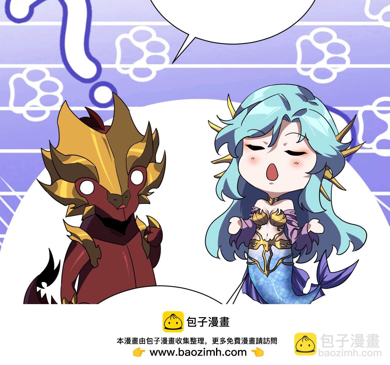 第25话 坏了！我成了PLAY的一环？？(1/2)-第26话