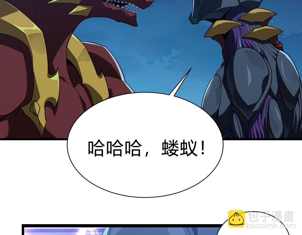 第25话 坏了！我成了PLAY的一环？？(1/2)-第26话