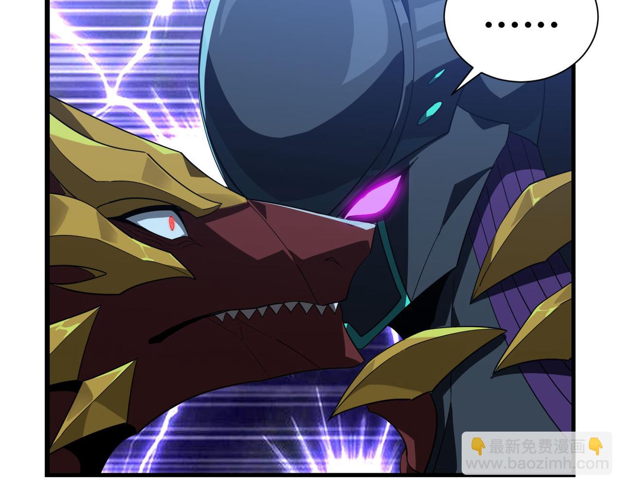 第25话 坏了！我成了PLAY的一环？？(1/2)-第26话