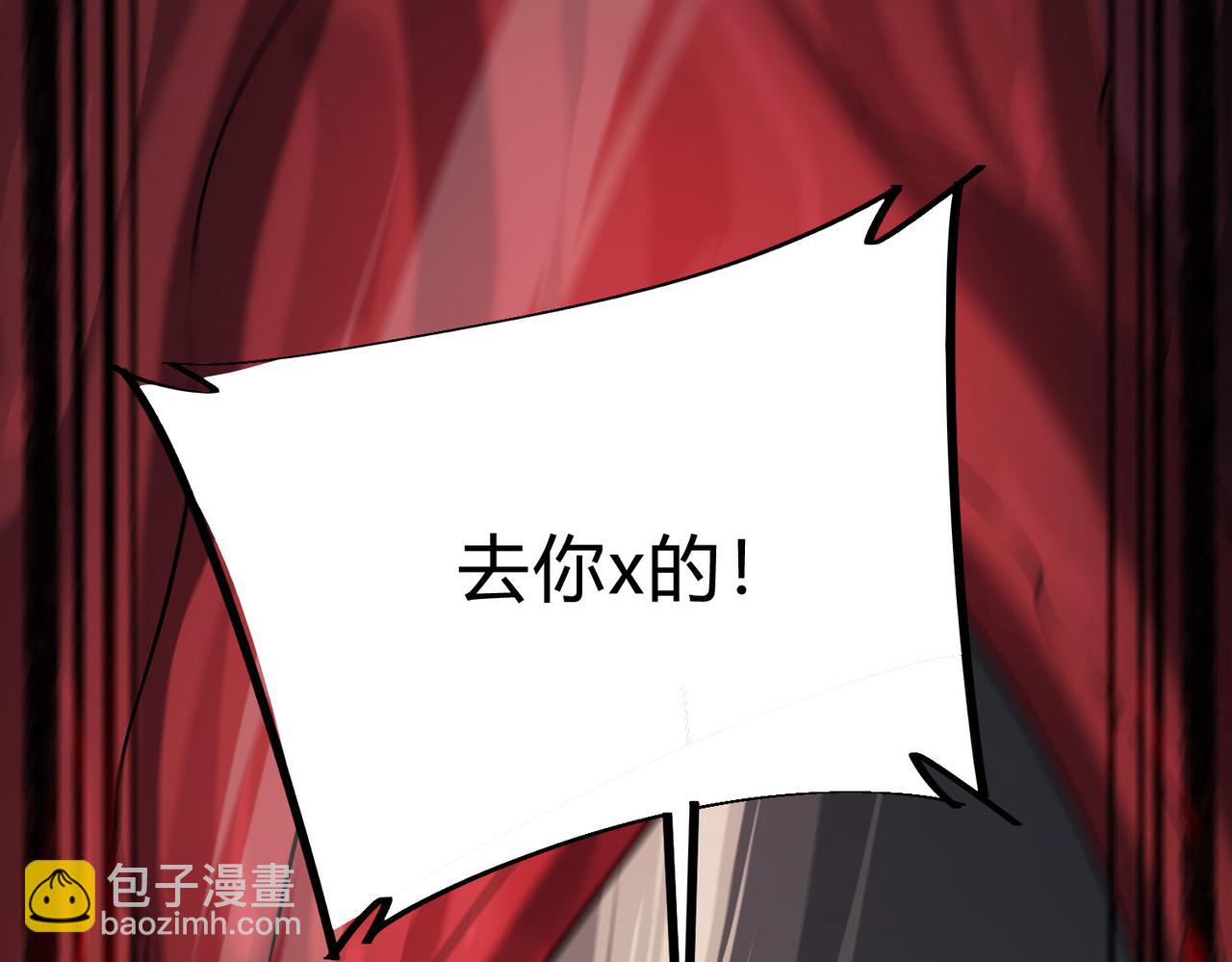 第27话  在我胃里与它相遇吧！(1/3)-第28话