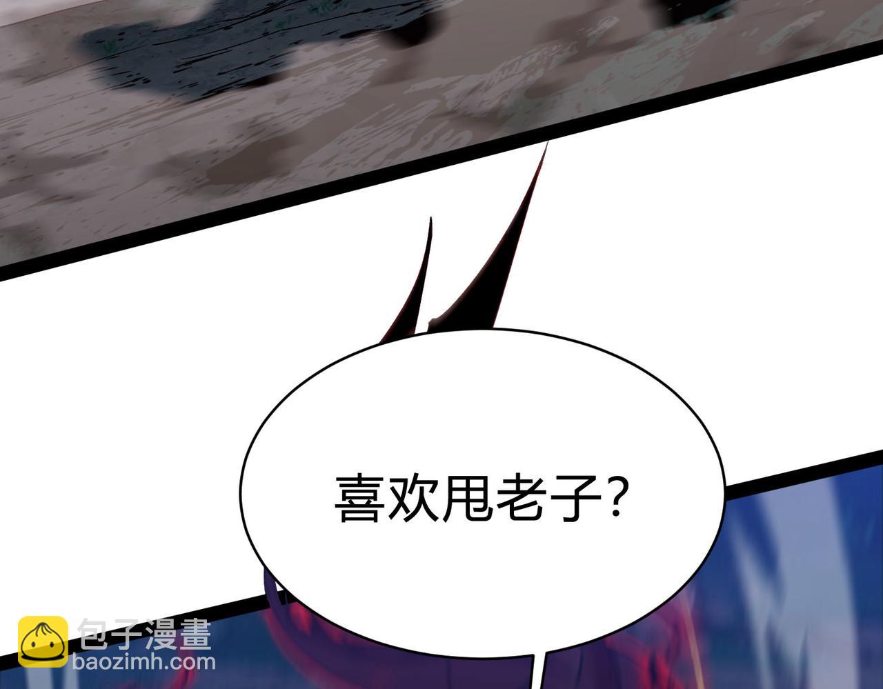 第27话  在我胃里与它相遇吧！(1/3)-第28话