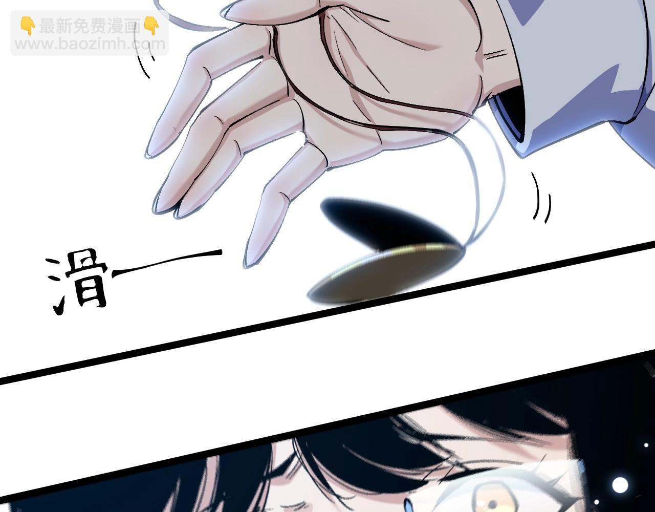 第2话 吞噬！第一次进化！(1/4)-第2话