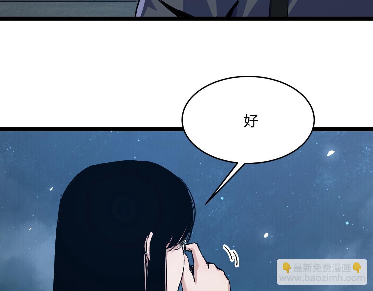 第2话 吞噬！第一次进化！(1/4)-第2话