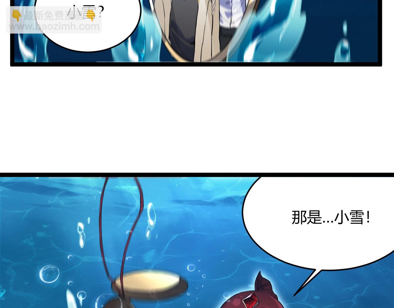 第2话 吞噬！第一次进化！(1/4)-第2话