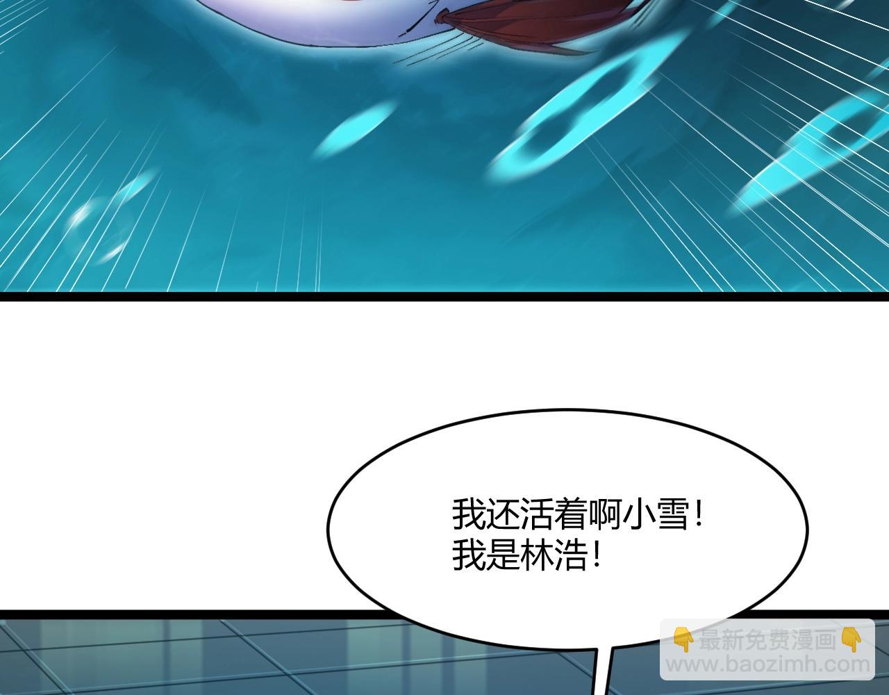 第2话 吞噬！第一次进化！(1/4)-第2话