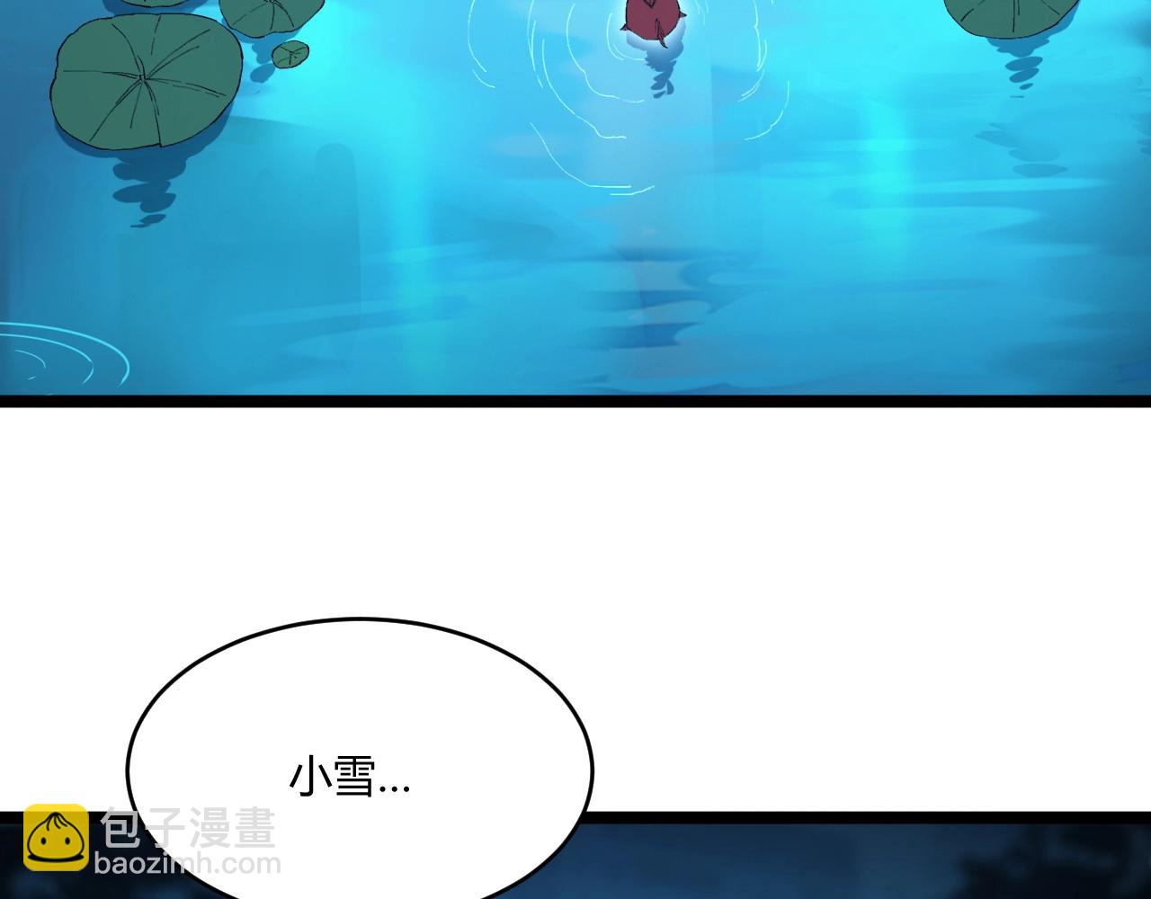 第2话 吞噬！第一次进化！(1/4)-第2话