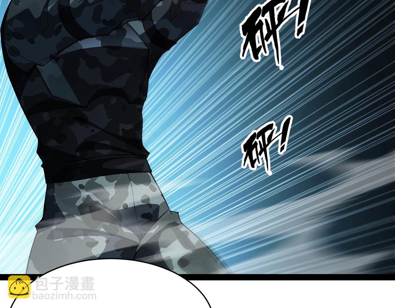 第29话  导弹袭来，卸磨杀驴？！(1/4)-第30话