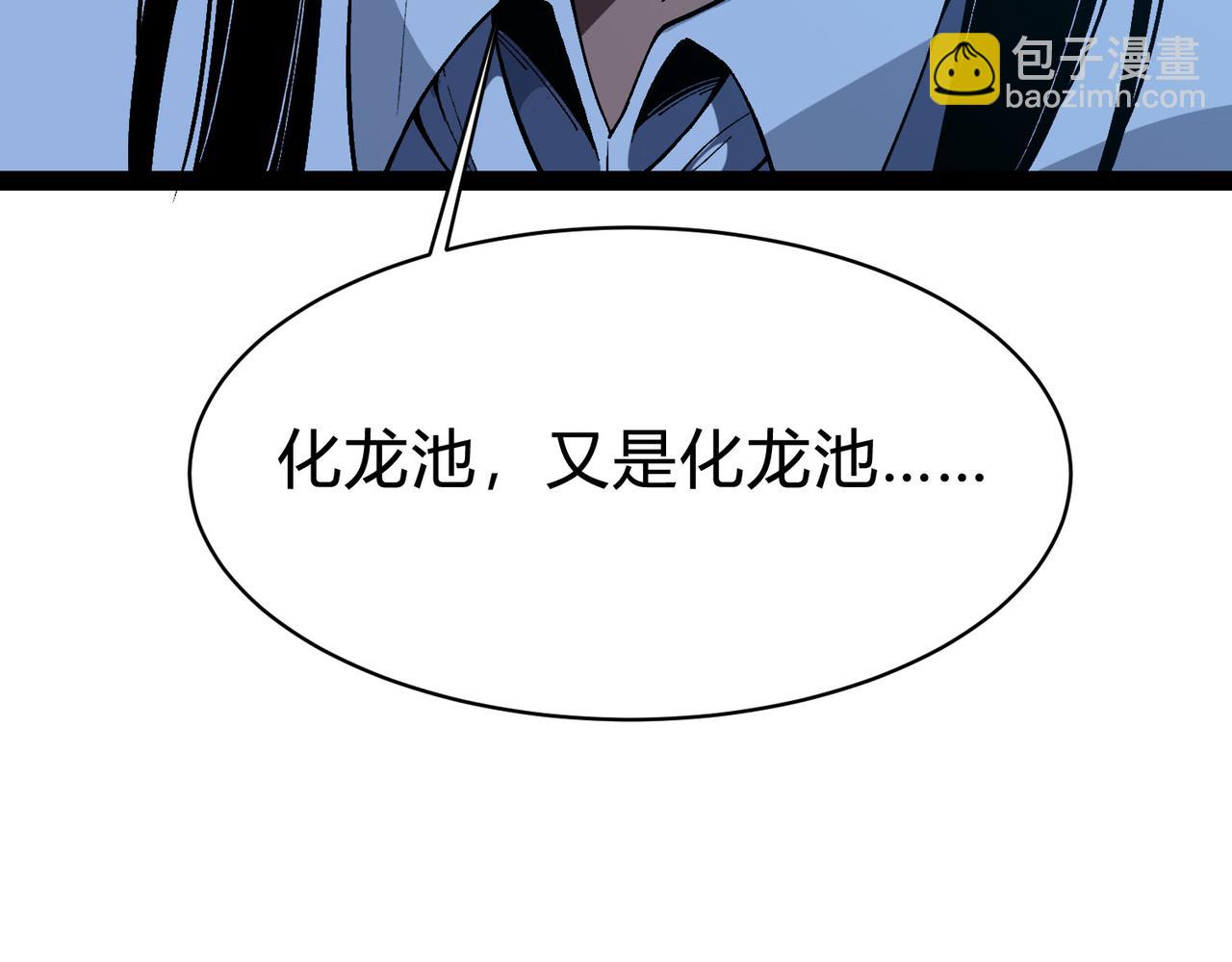 第31话  吞噬完我直接飞升？！(1/3)-第32话