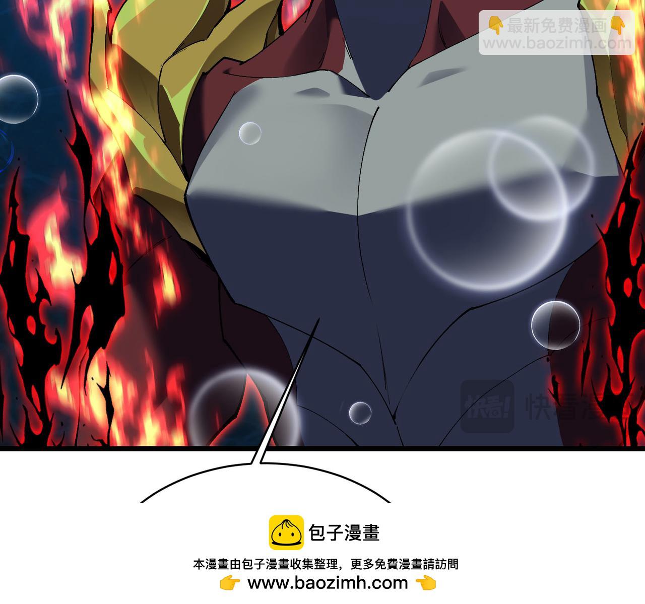 第33话 双重BUFF！！玄铁荆棘鳞！(1/4)-第34话
